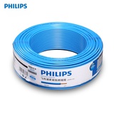 飛利浦BVR2.5平方多股家用阻燃家裝國標銅芯電線軟線100米/卷